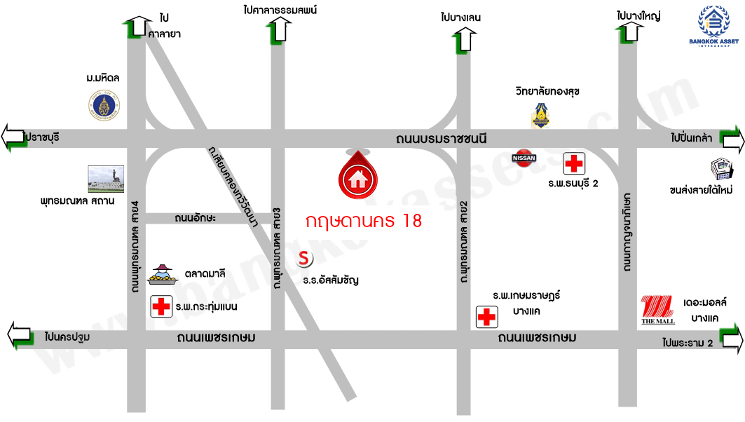 บ้านเดี่ยวมือสอง โครงการ กฤษดานคร18 พุทธมณฑลสาย3 เนื้อที่ 99 ตร.ว. บนพื้นที่ใช้สอย 250 ตร.ม. ฟังก์ชัน 3 ห้องนอน 4 ห้องน้ำ จอดรถได้ 5 คัน แถมฟรี! เครื่องปรับอากาศ, เครื่องทำน้ำอุ่น บนทำเลศักยภาพเชื่อมต่อถนนพุทธมณฑลสาย3, ถนนบรมราชชนนี, ถนนอุทยาน, ถนนอักษะ, ถนนพุทธมณฑลสาย2 ใกล้จุดขึ้นทางด่วน "ศรีรัช" ใกล้เซ็นทรัลปิ่นเกล้า และมหาวิทยาลัยมหิดล